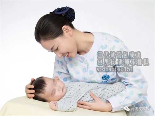 浙江供卵官方网站，沈阳试管婴儿成功率最高的医院，医院排名
